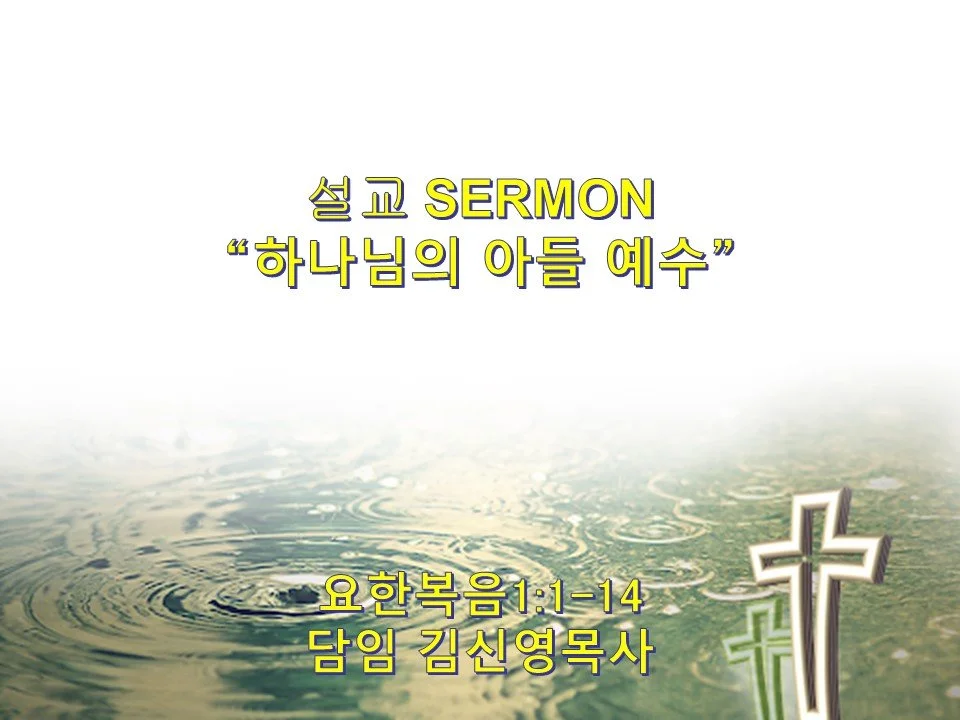 예배 2022-12-25