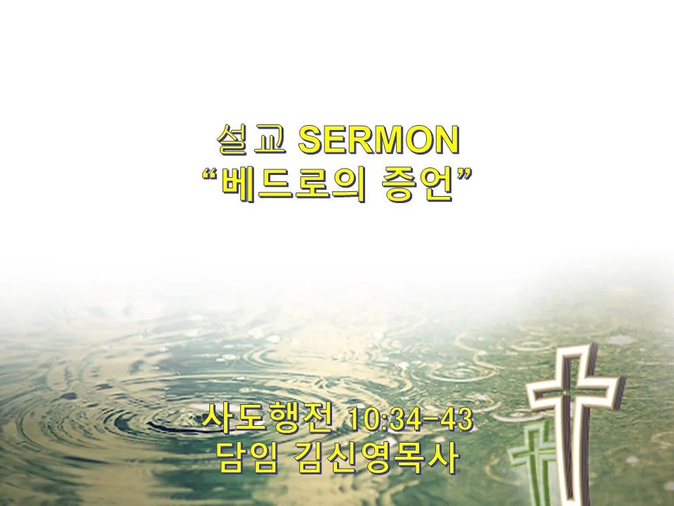 예배 2023-01-08 창립12주년감사예배