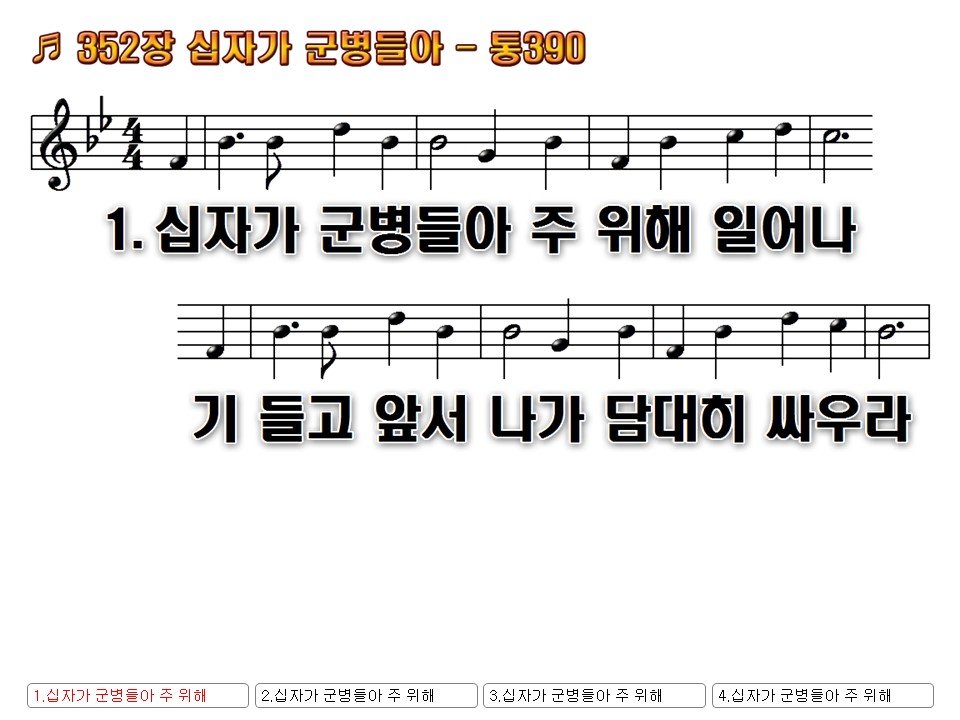 Slide109.JPG