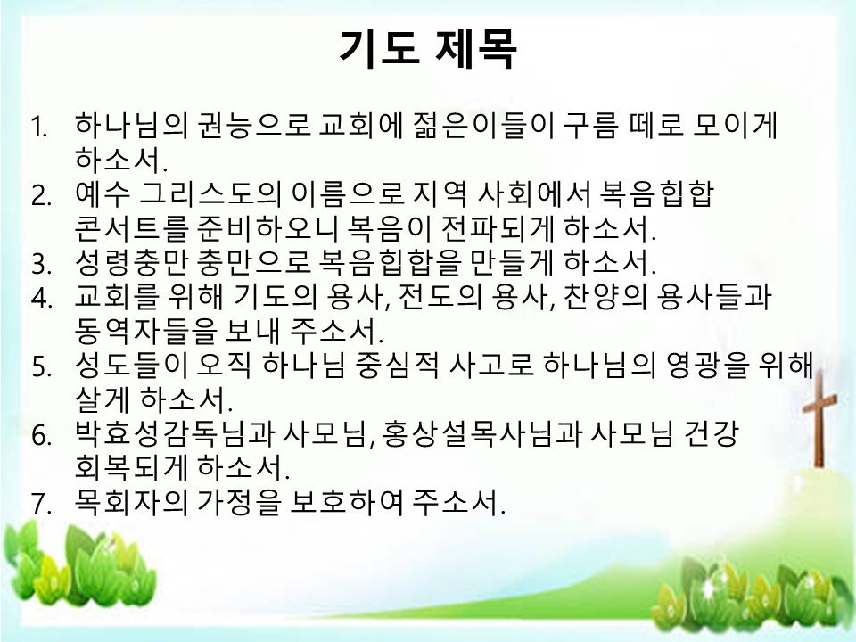 Slide2.JPG