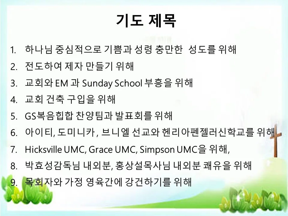 Slide2.JPG