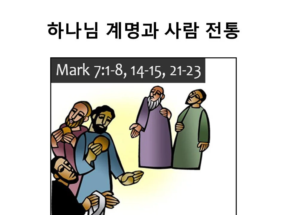 Slide21.JPG