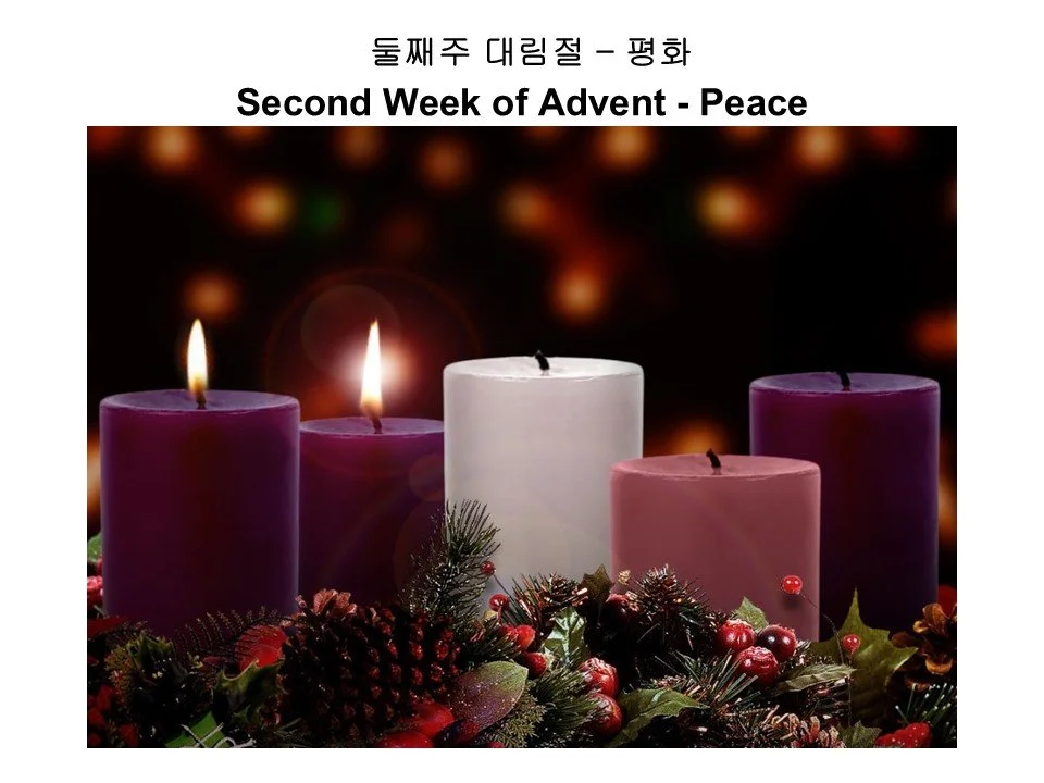 2025-12-07 대림절 두번째 주일예배 Sunday Service 2nd Advent