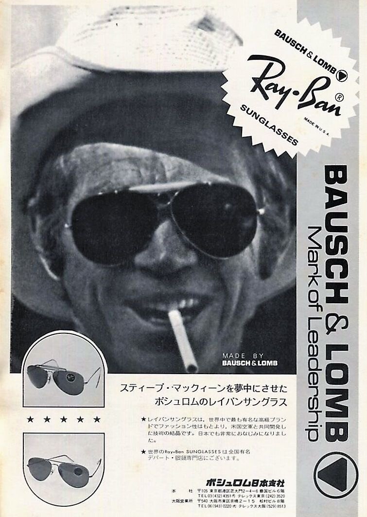 shooter on “the king of cool” — SOLAKZADE®︎ソラックザーデ