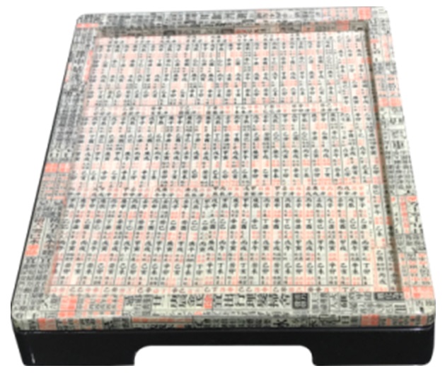 Chinese Calander Tray (S)