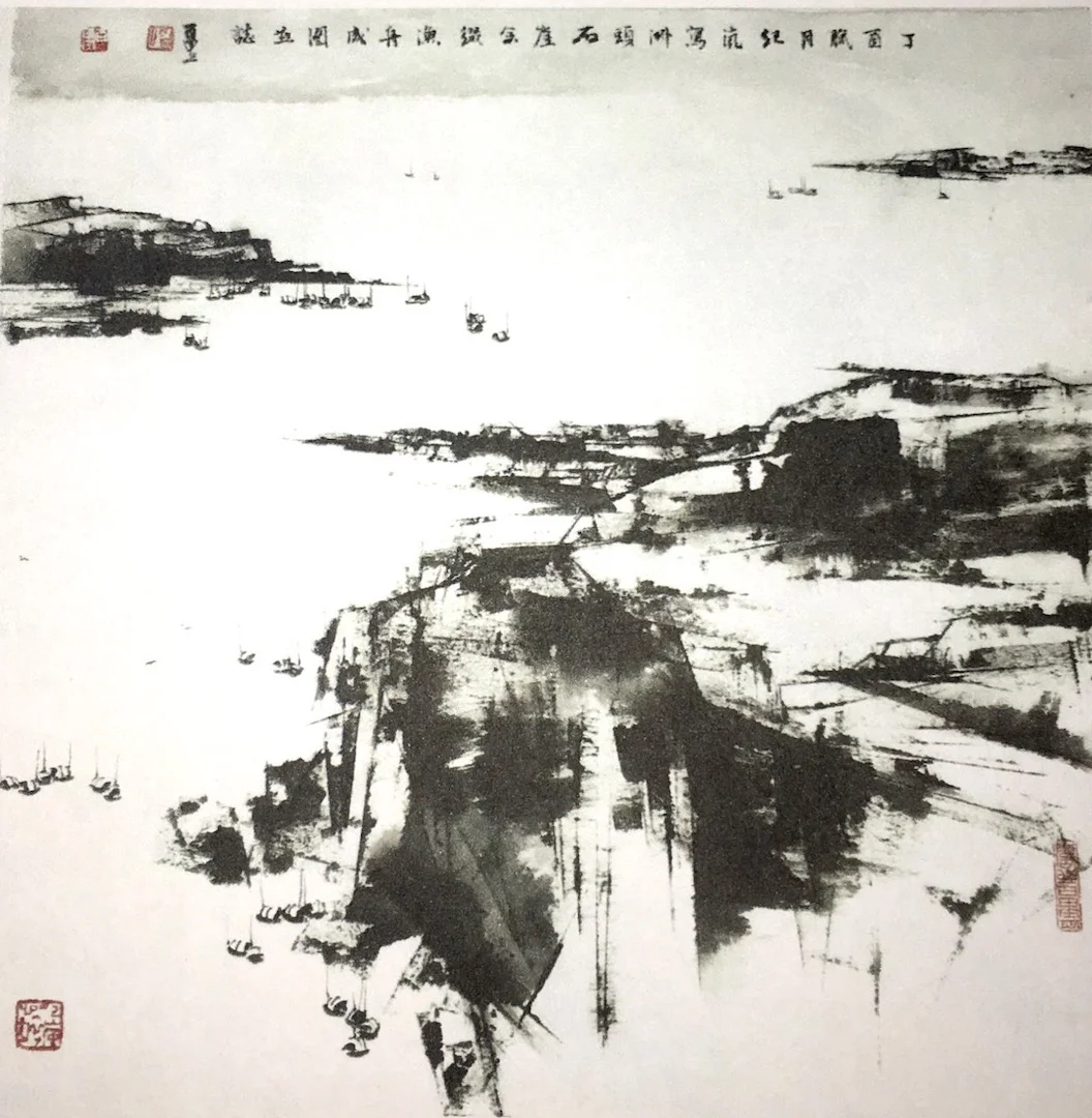 Sweeping Mountains Drifting Boats 18021, 2018
