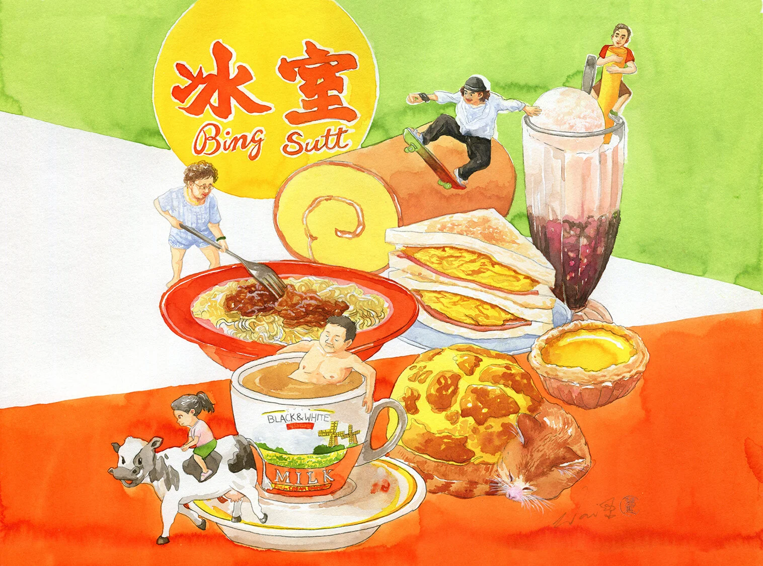 Bing Sutt 冰室 , 2020 