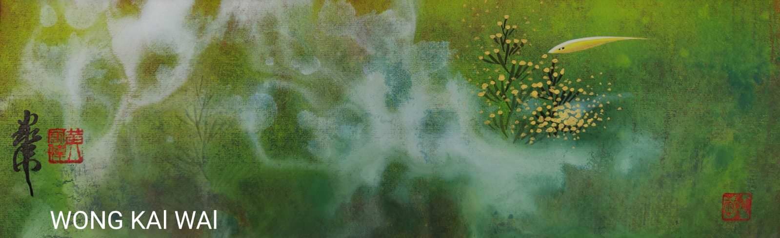 浮翠流丹(八) Floating Green (8) , 2021