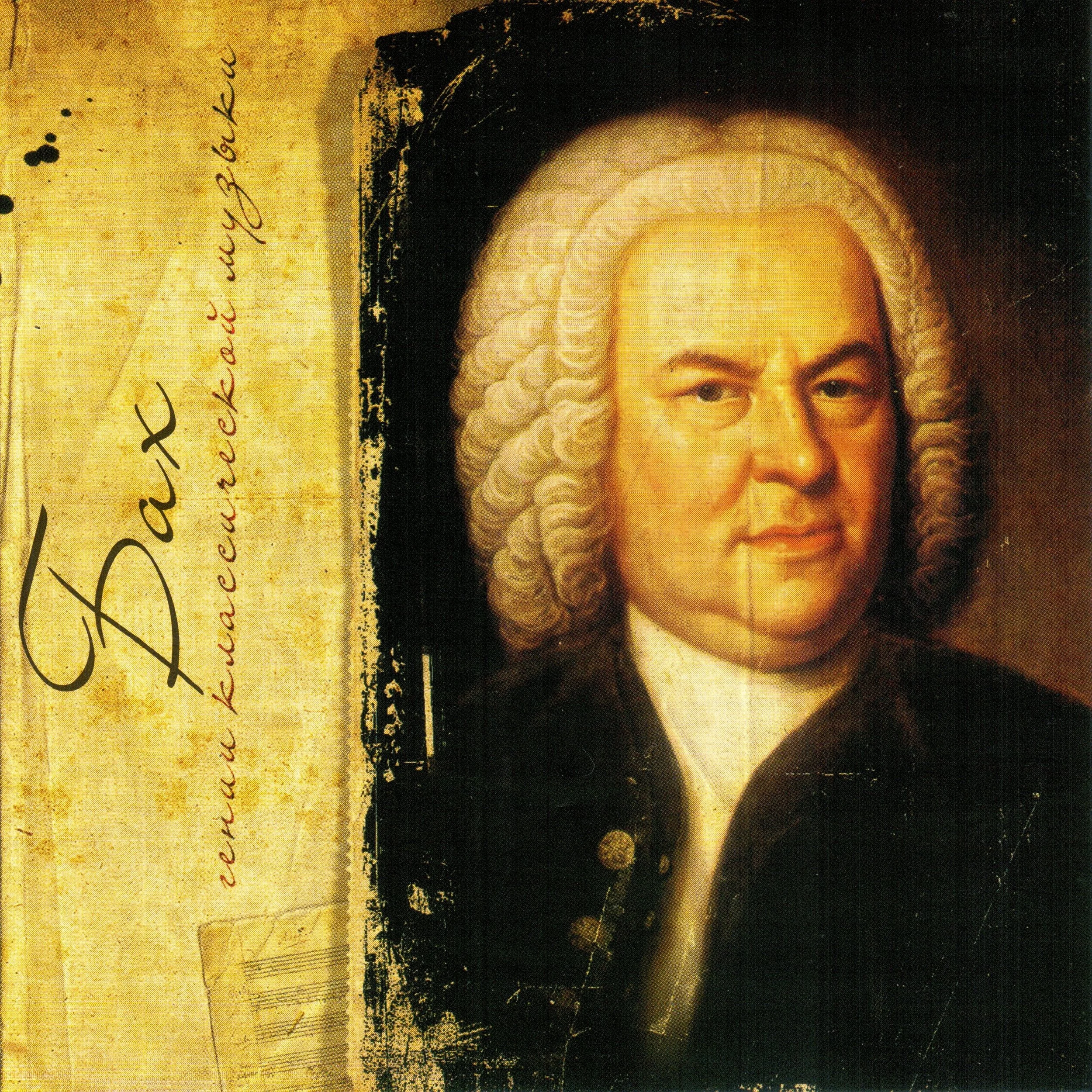 Bach Festival Faculty Recital