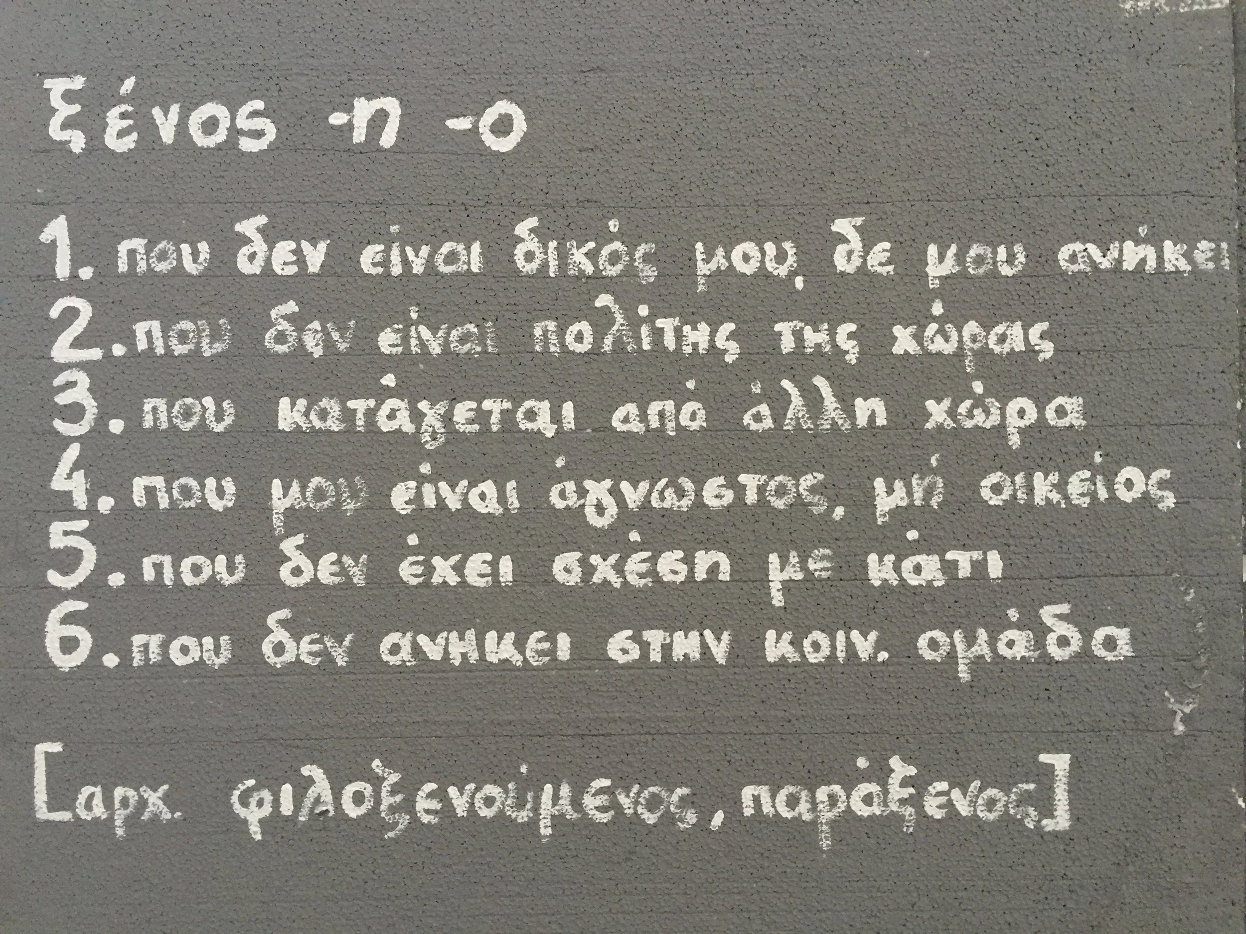 Politicoro presented at International Symposium on Singing and Song