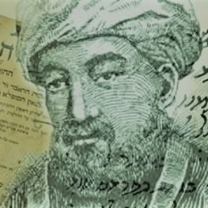 Maimonides.jpg
