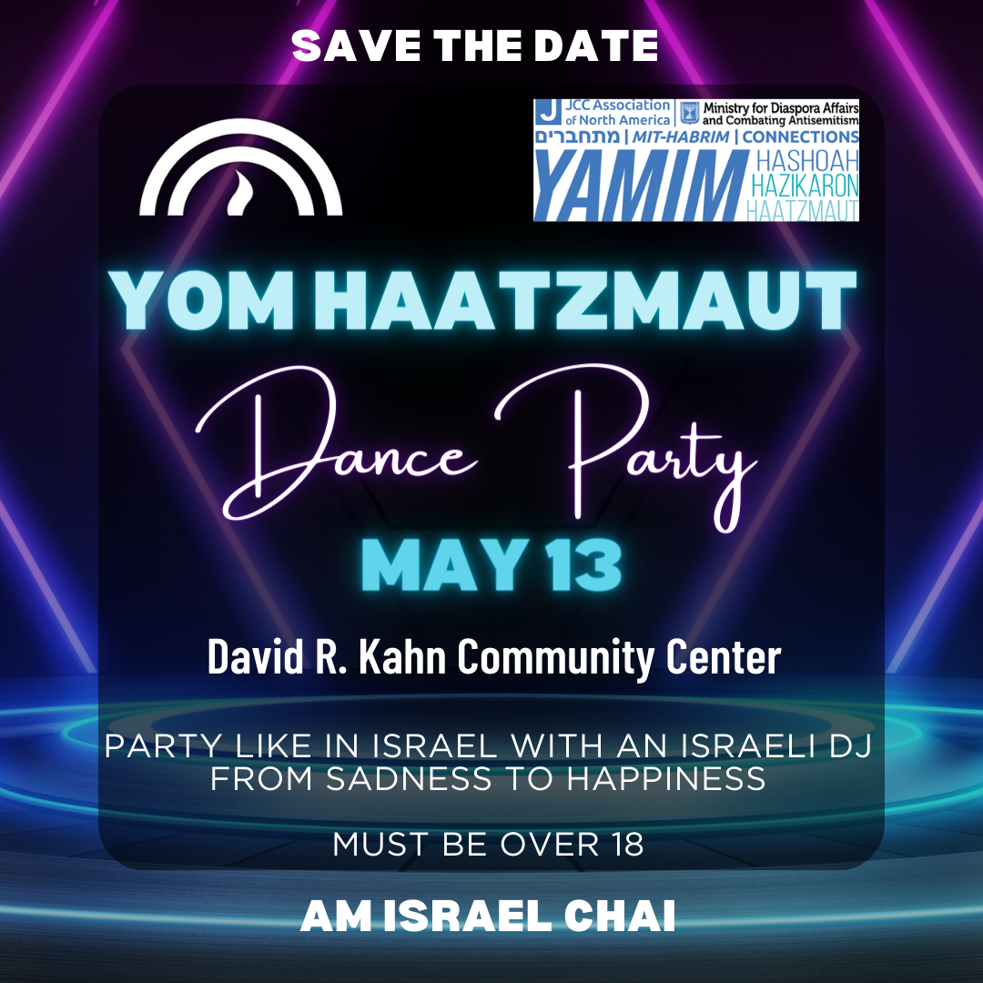 Yom Ha'Atzmaut Dance Party