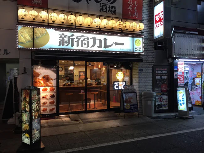 C&C Curry Shop Tokyo