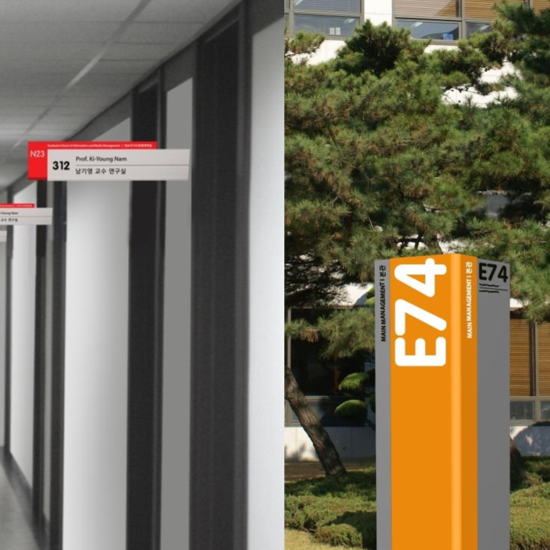 Campus Signage Systems