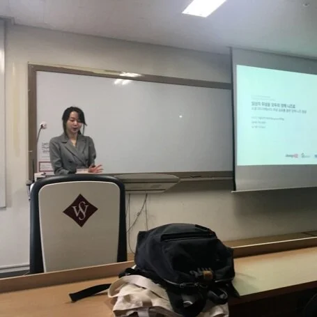 Chorong Kim presented at 2019 KSDS symposium