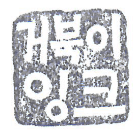 turtle-ink.com