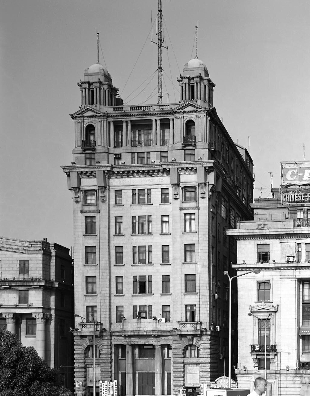 Formerly the North China Daily News Building