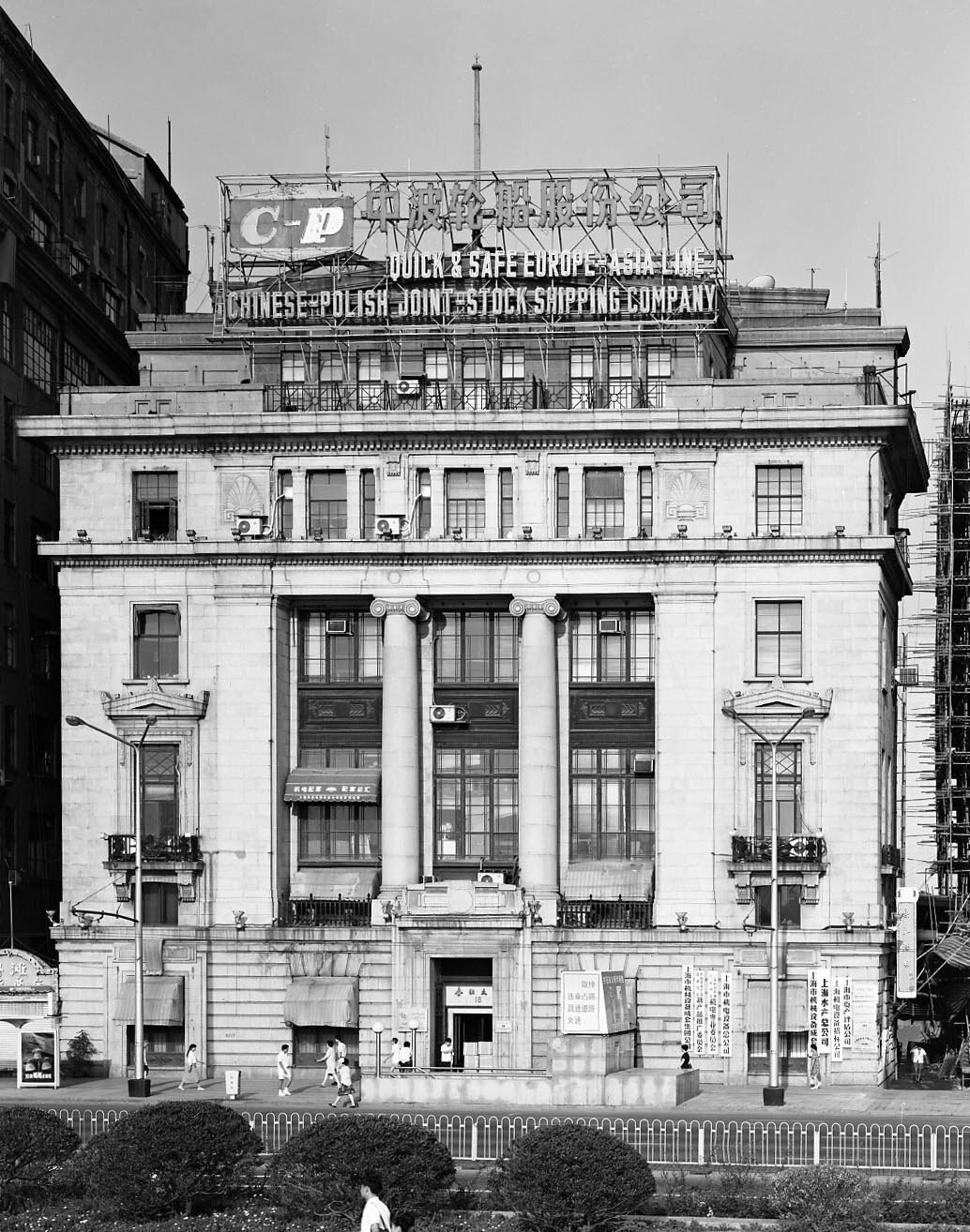 The former Standard and Chartered Bank building