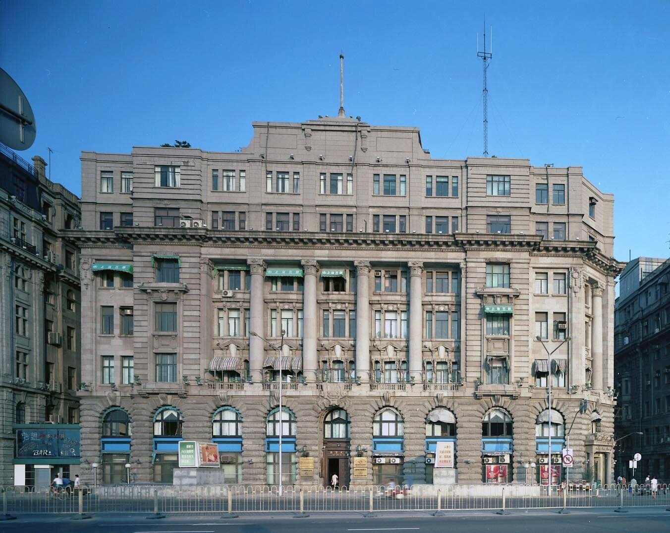 Shanghai Foreign Trade Commission