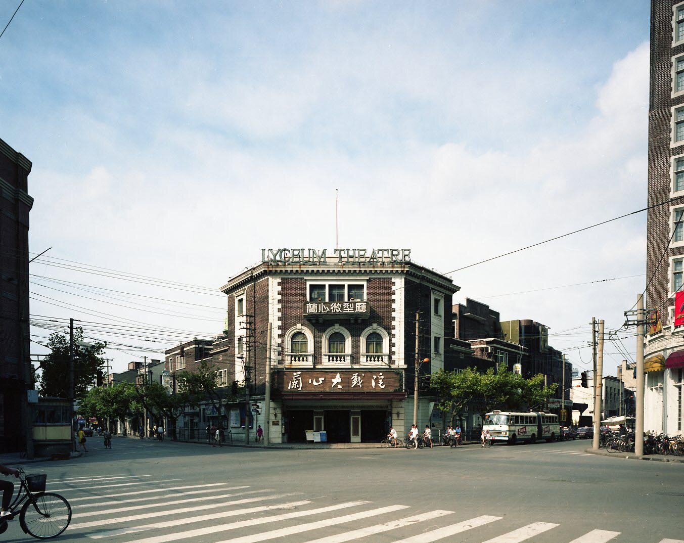 Lyceum Theatre