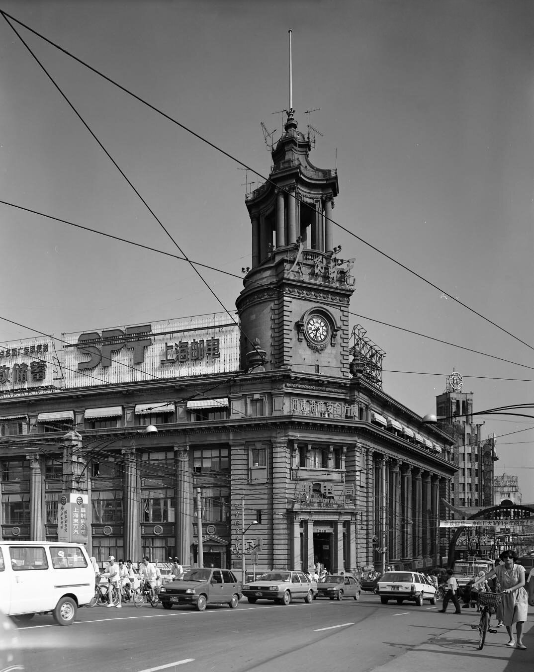 Shanghai's main Post Office