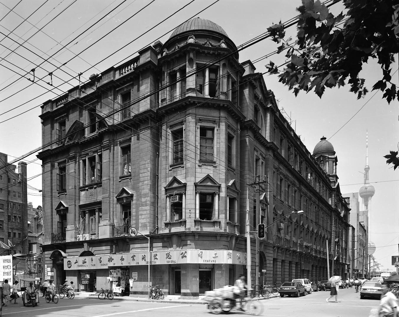 Ta-Ching Bank of the Ministry of Revenue-大清戶部銀行