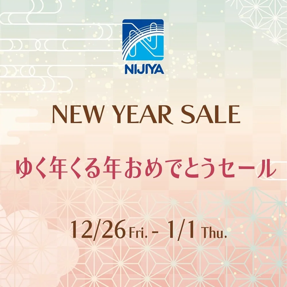 Repost from @nijiya__market
&bull;
NEW YEAR SALE🎍
ニジヤゆく年くる年おめでとうセール開催🎍
12/26 Fri. - 1/1 Thu. (California, Hawaii)

Sale Ads
nijiya.com/sale

#nijiyamarket #nijiyacalifornia #sfjapantown #japanesefood #japanesehealthyfood ニジヤのセール みんな来てね ご馳走 美味しいごはん