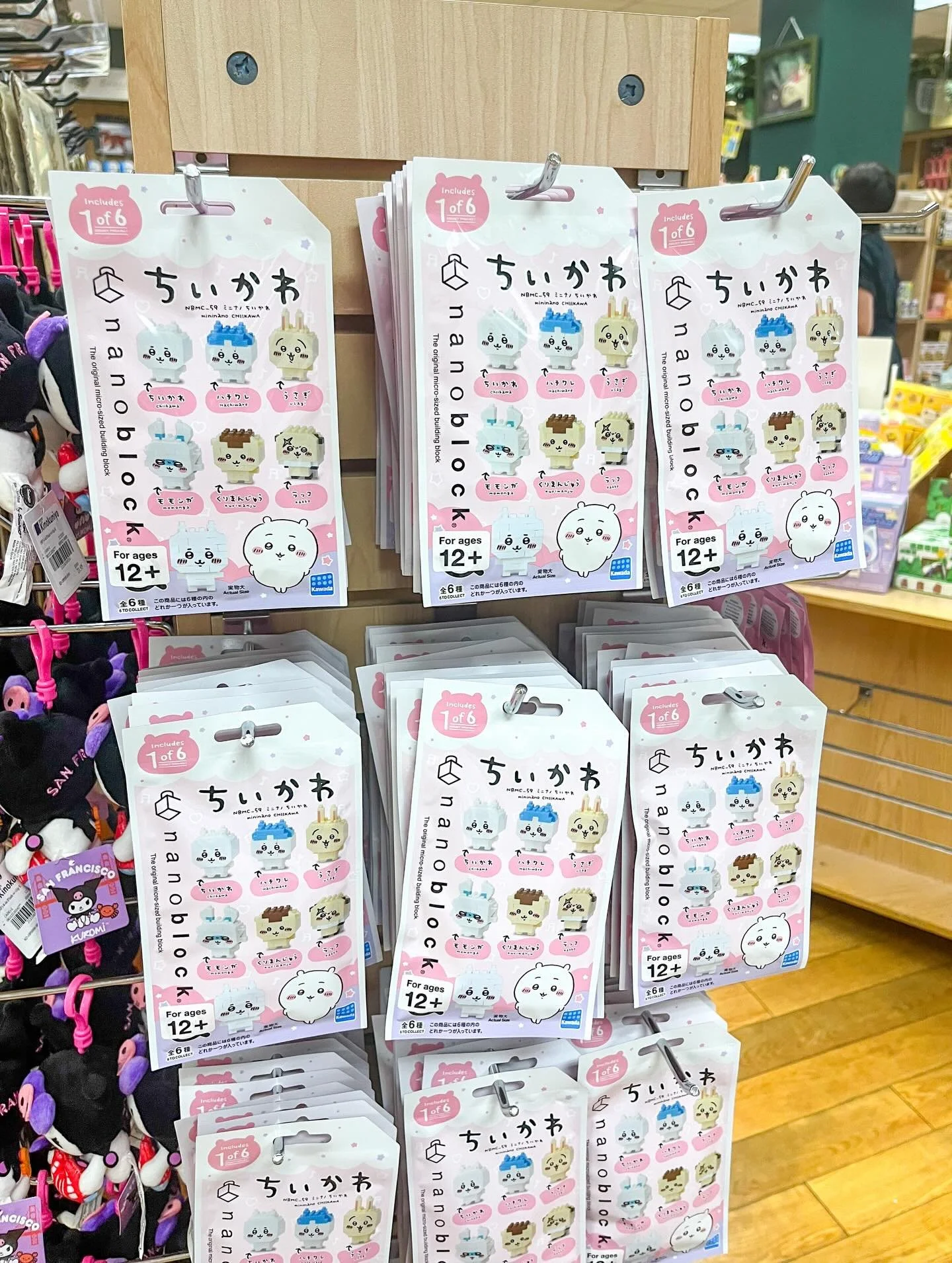 ✨CHIIKAWA NANOBLOCK BLIND BAGS✨

Come out to @kinokuniyausa in San Francisco&rsquo;s Japantown to get some of these @chiikawa.official @nanoblockus blind bags! 

This super cute &amp; fun activity comes in 6 different designs of your favorite Chiikaw