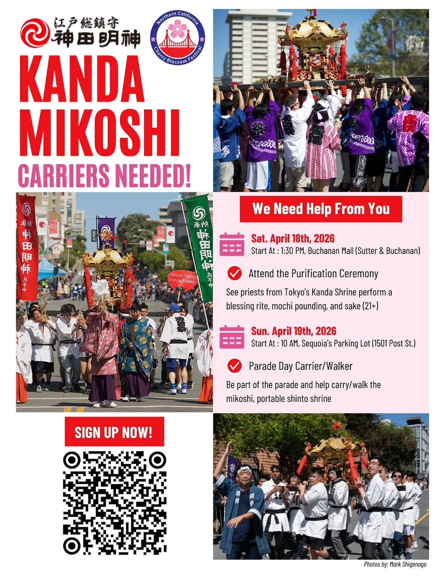 Would you like to take part in the 59th Annual No. CA Cherry Blossom Festival Grand Parade?

Repost @sf_kanda_mikoshi
&bull;
It&rsquo;s a little under a month away for the 59th annual Northern California Cherry Blossom Festival!

SF Kanda Mikoshi is 