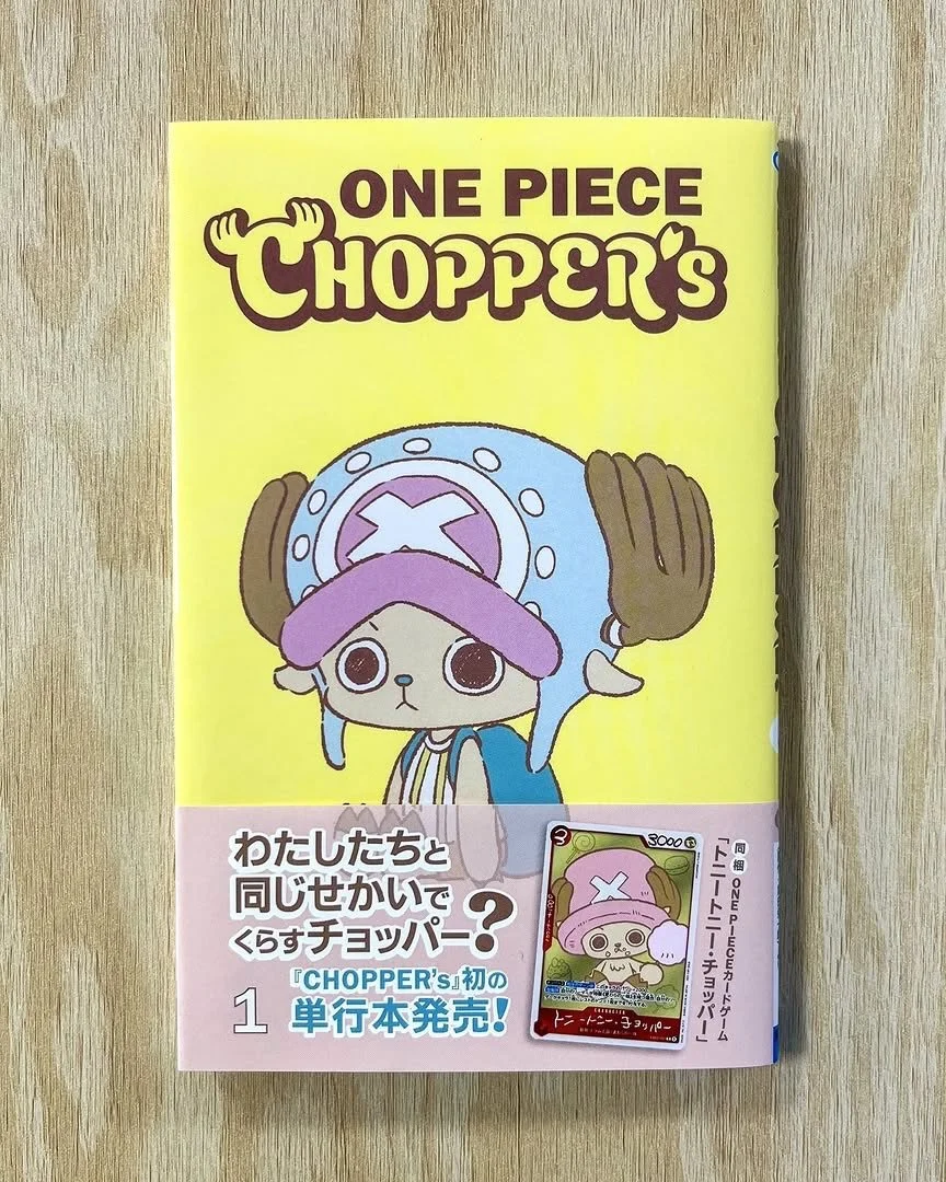 Volume 1 of CHOPPER&rsquo;s is officially here!

Repost @kinokuniyausa 

ONE PIECE CHOPPER&rsquo;s 1 is now available at all of our stores! This book comes with a special ONE PIECE CARD!

Please note that this item is limited to one copy per person a