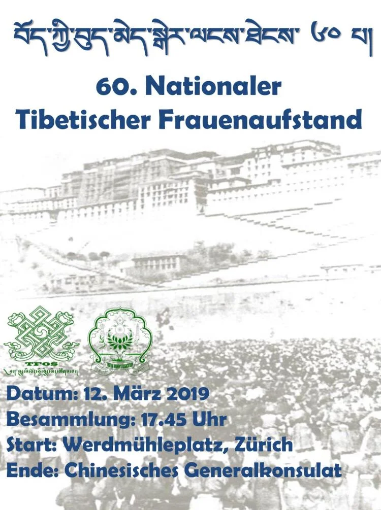 60. Nationaler Tibetischer Frauenaufstand