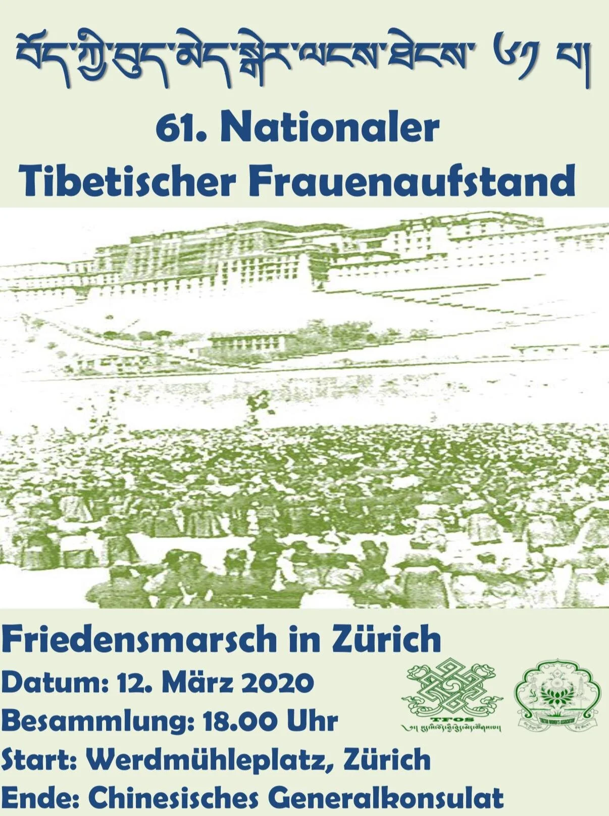 61. Nationaler Tibetischer Frauenaufstand (Kopie)