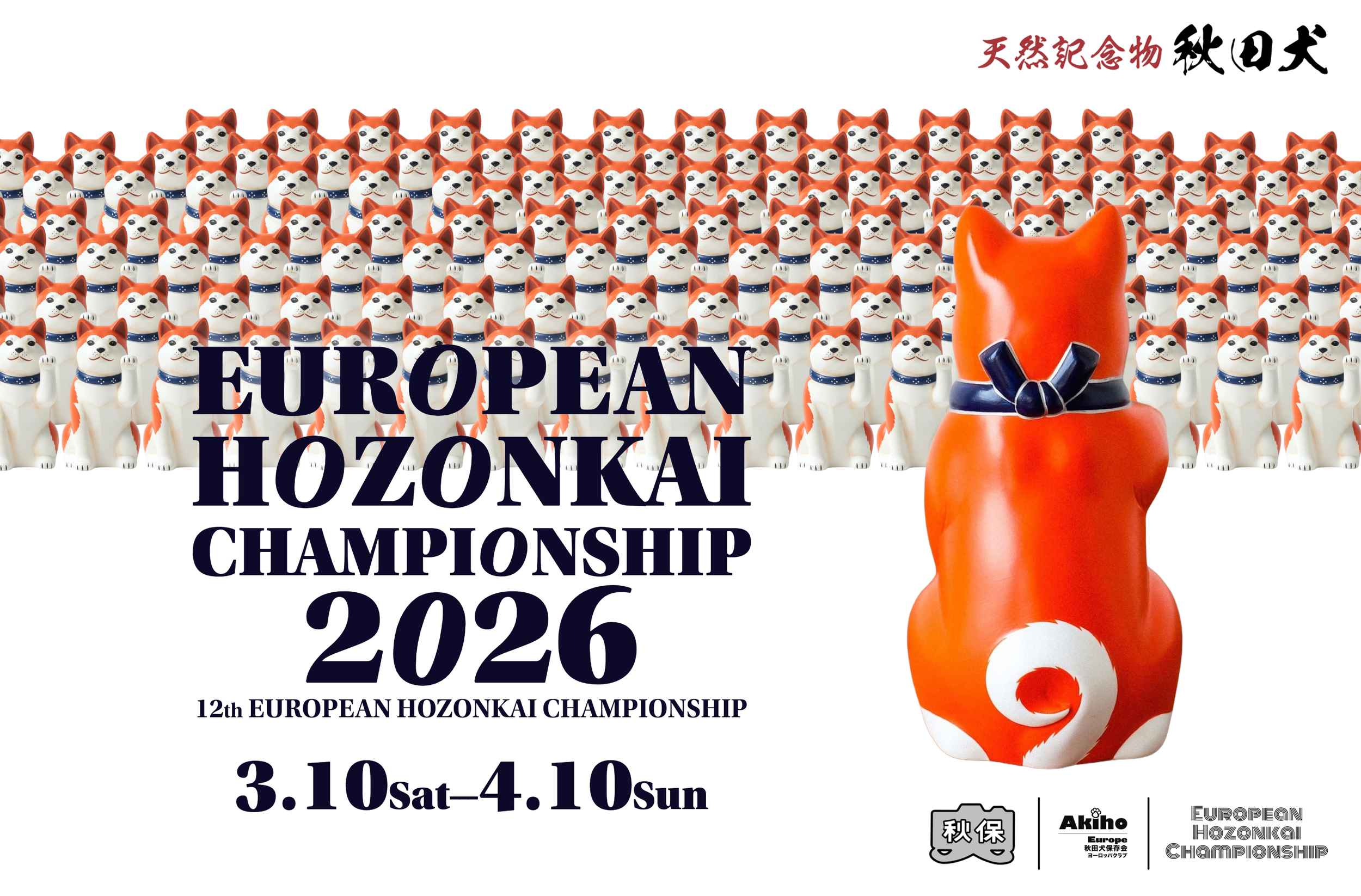 12th European Hozonkai Championship 2026