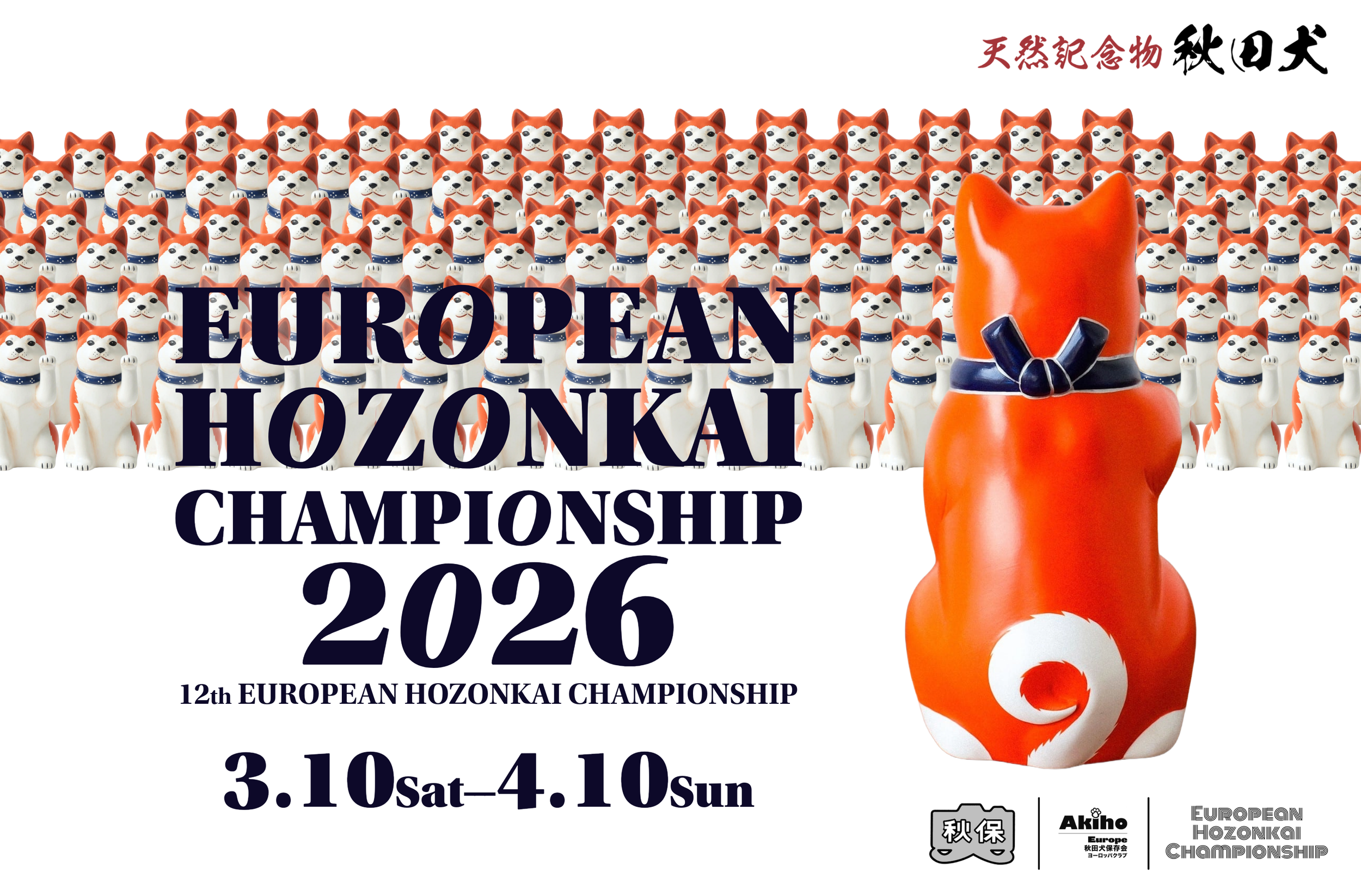 12th European Hozonkai Championship 2026