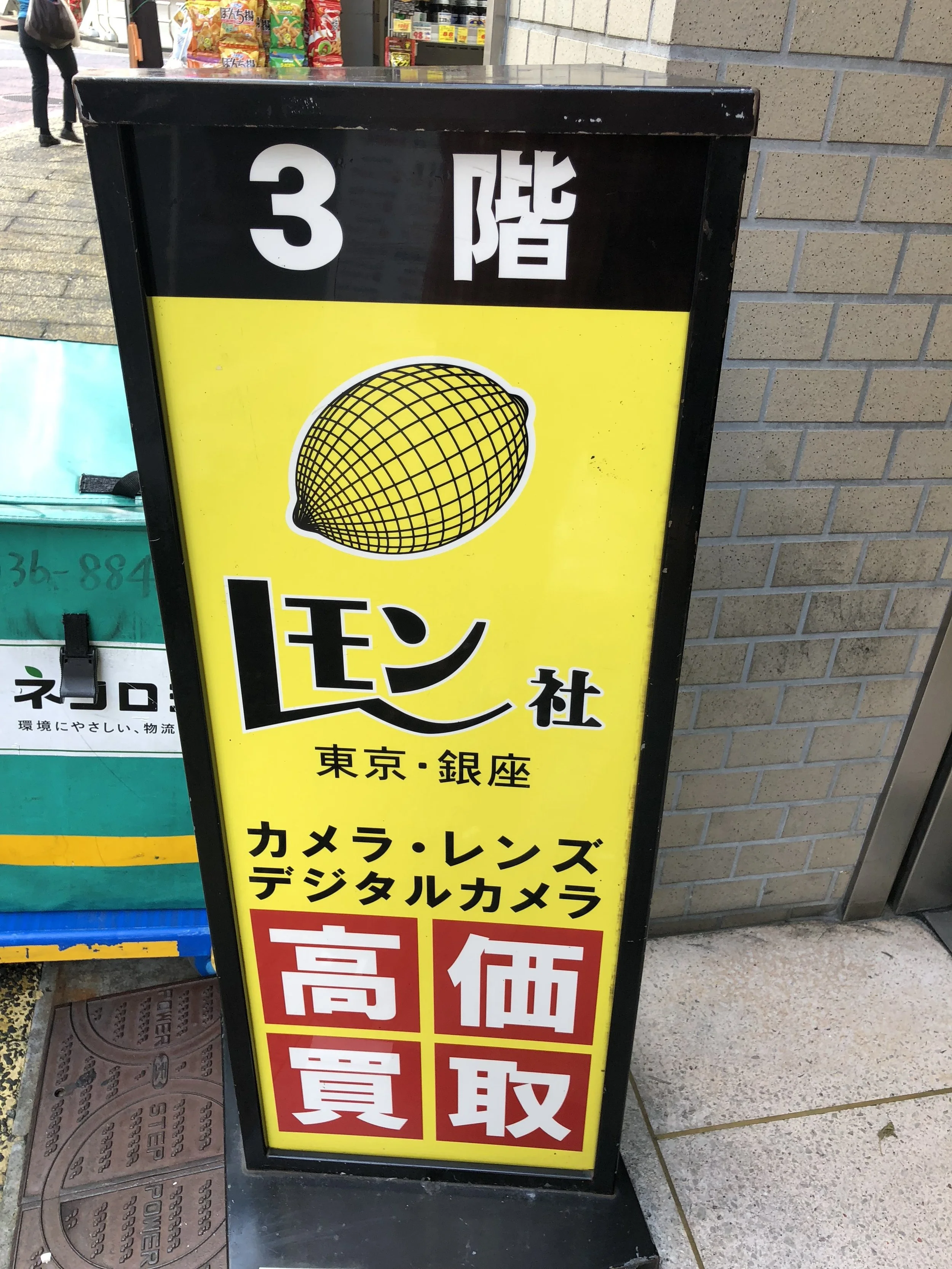 Much More than a Store: Independent Camera Shops...