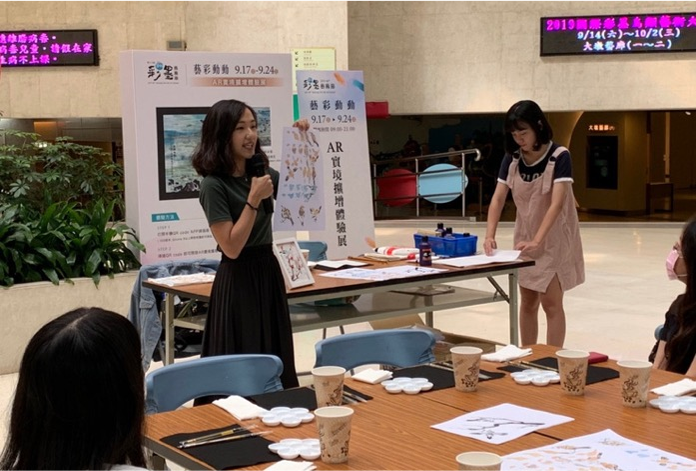 台中市政府文化局彩墨 - 藝彩動動 彩墨藝術節