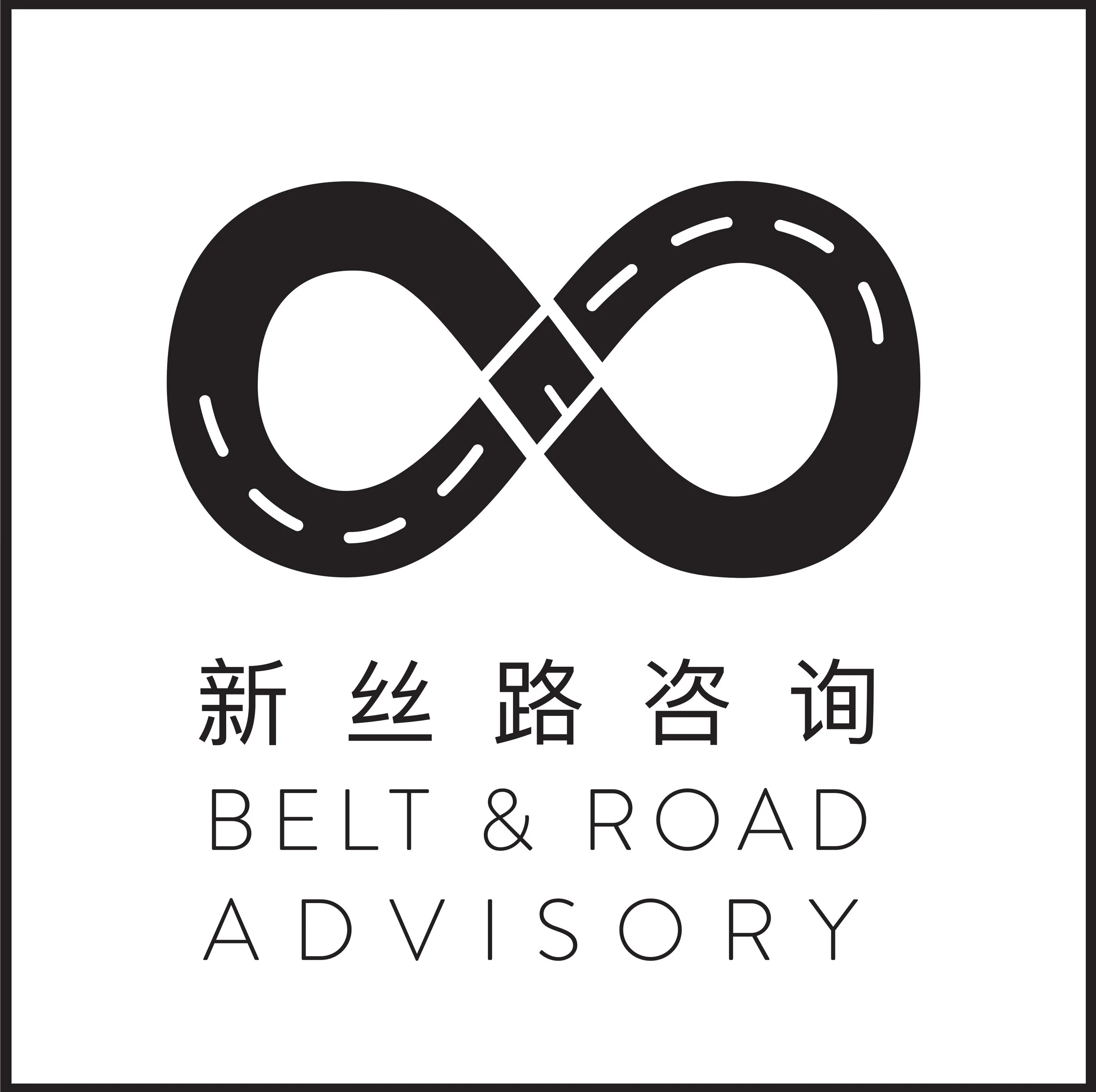 BeltAndRoadLoopLOGO.jpg