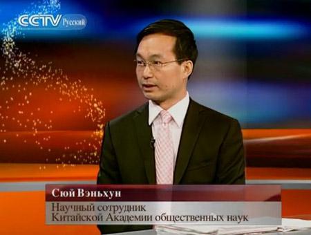 Speaking on CCTV