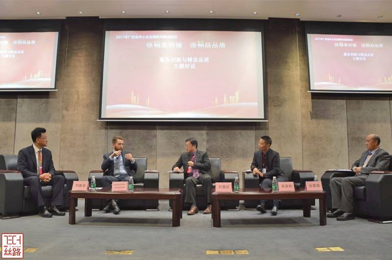 Presenting business opportunities between Europe and China to Guangdong Authorities