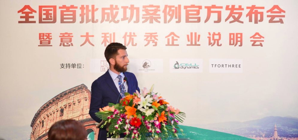Promoting Italian Startups to Chinese Investors
