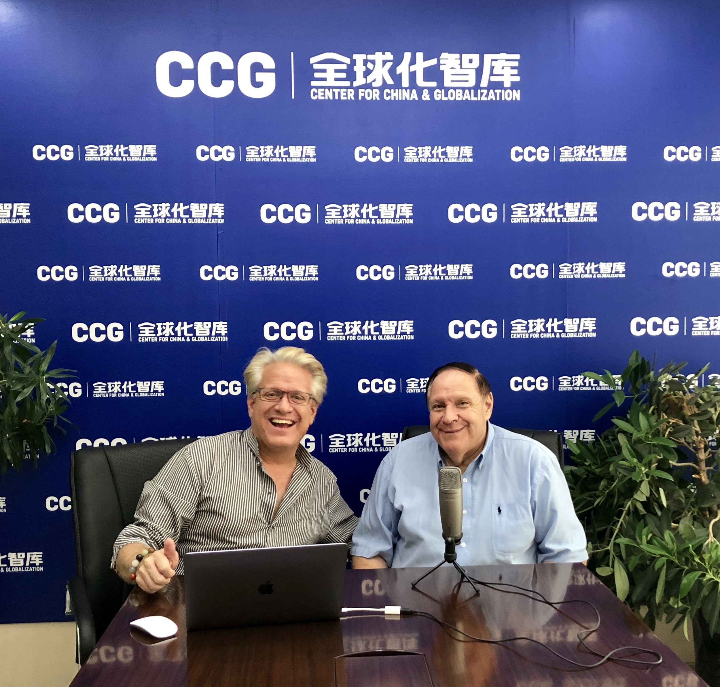 Recording this podcast at the CCG think tank in Beijing