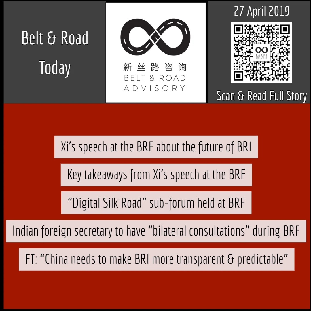 Belt and Road Today (3).jpg