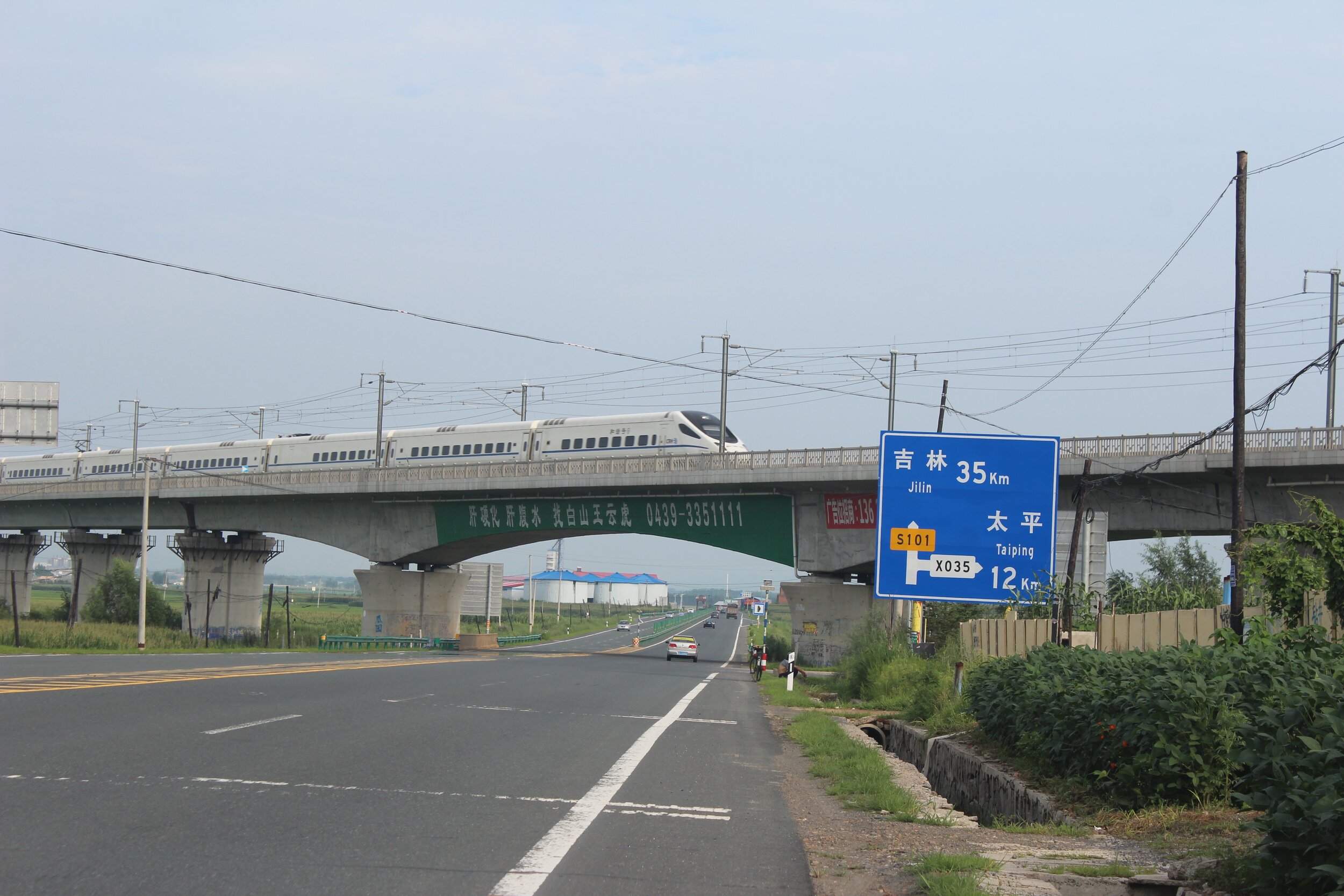 Jilin-Hunchun high speed train, spotted in Jilin province.jpg