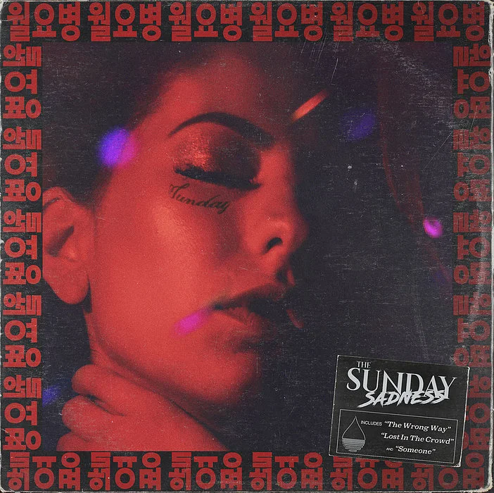 EP Review: The Sunday Sadness - ‘The Sunday Sadness’