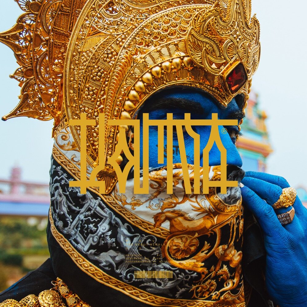 The Artist Explains: PAV4N - 'KARMA'