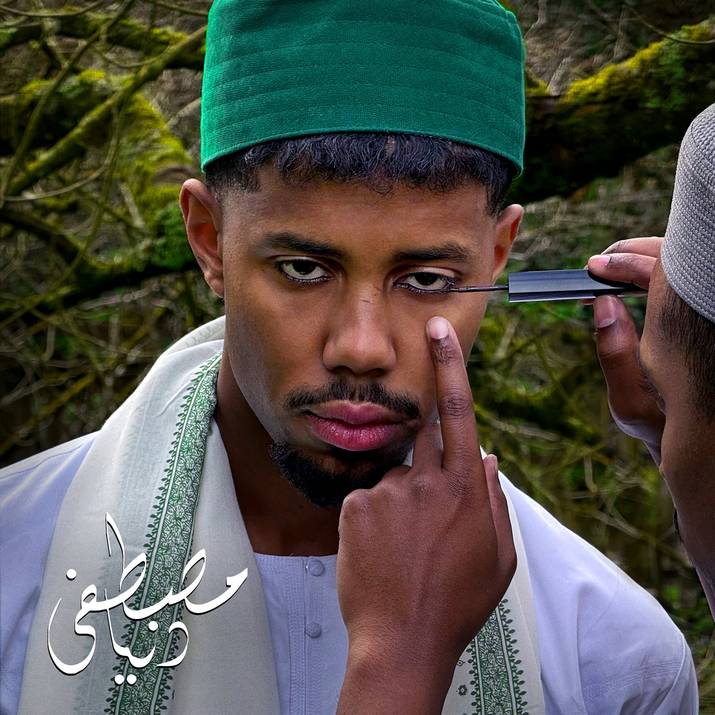 Album Review: Mustafa - 'Dunya'