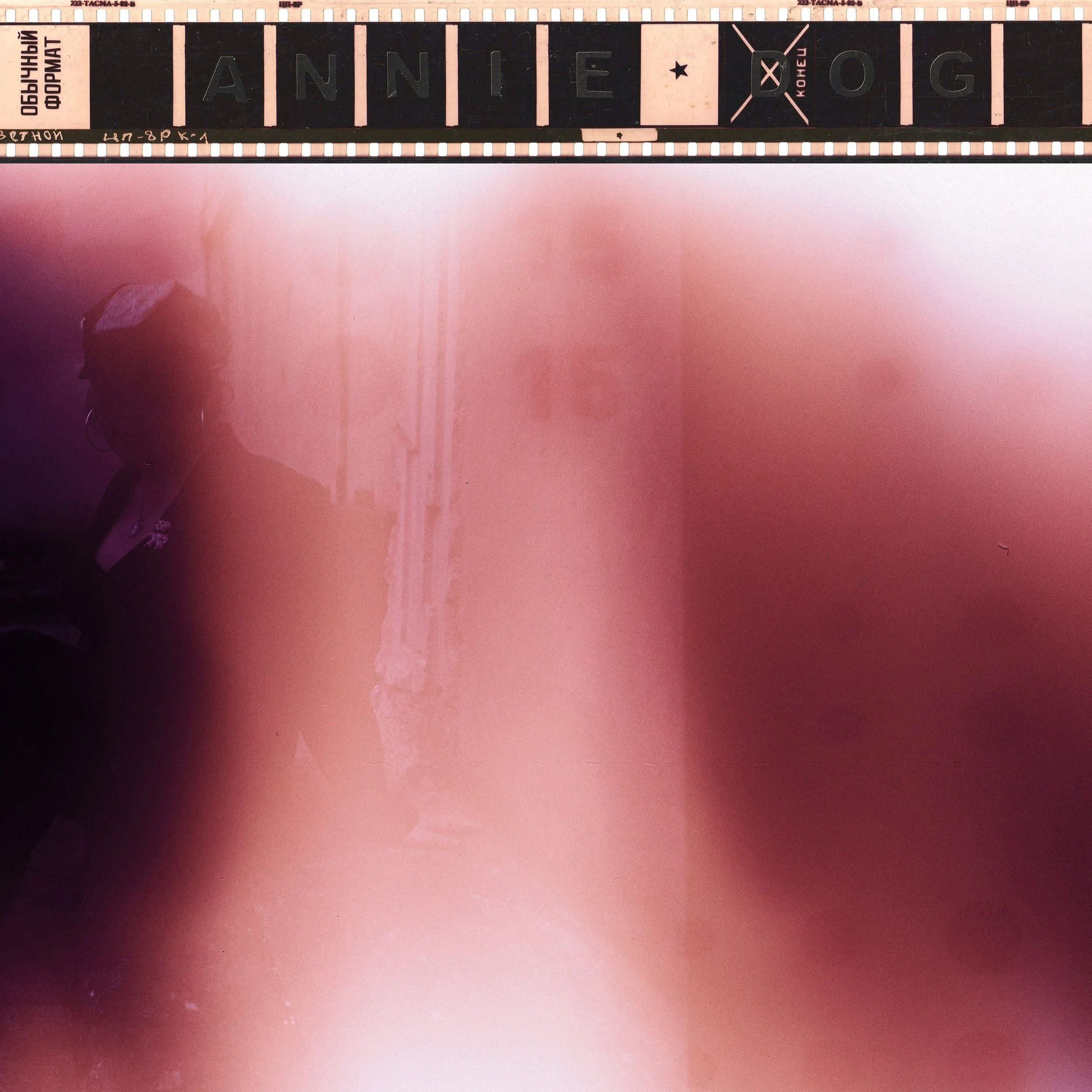 EP Review: Annie-Dog - '15'