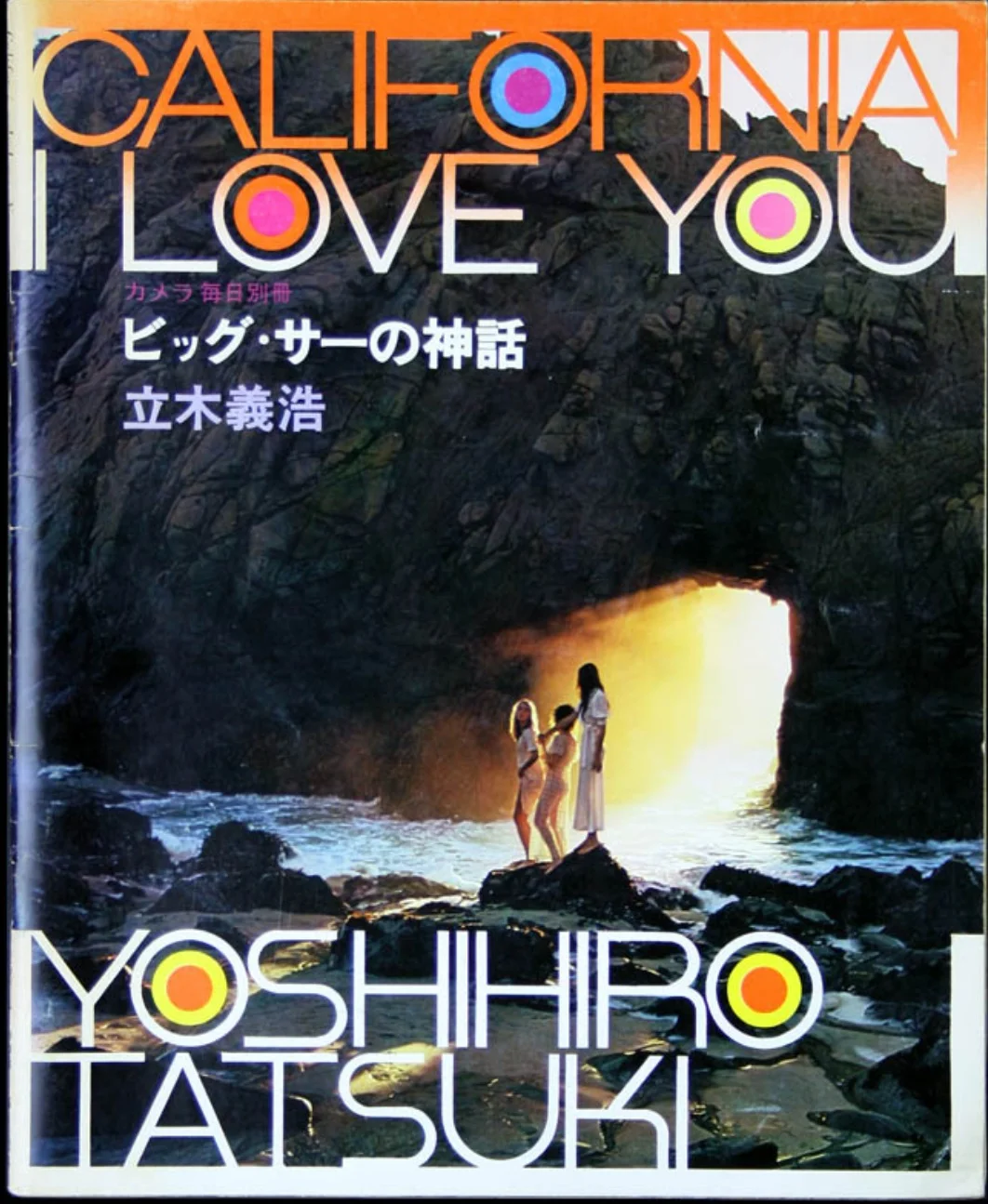 Editor-In-Chief of The Ingénue Magazine Jessie Lily Adams selects ‘California I Love You’ by photographer Yoshihiro Tatsuki