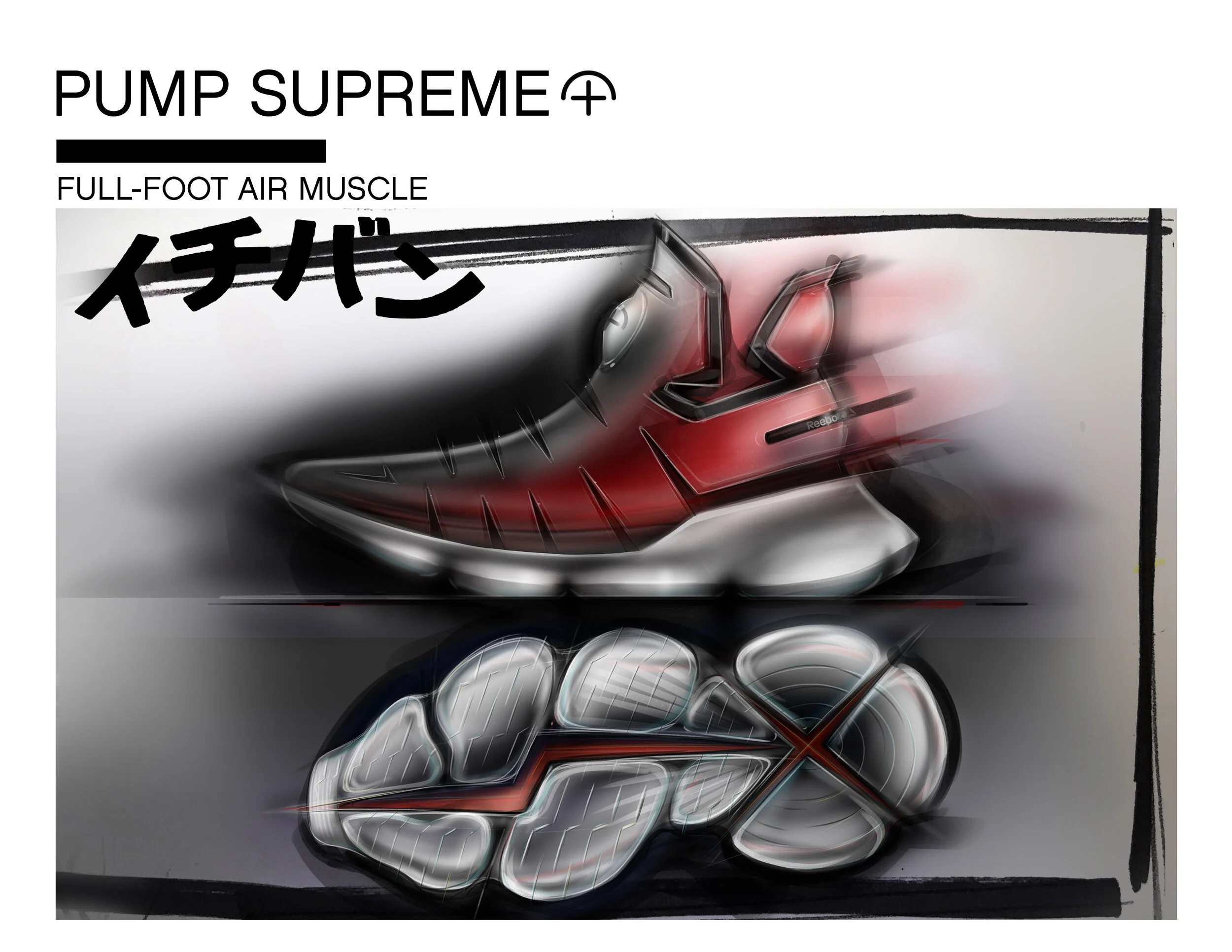 pump supreme page 11 b version copy.jpg