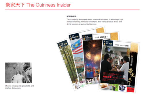 guinness+1.png